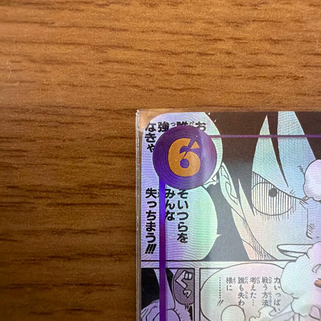 【美品】モンキー・D・ルフィ SEC スーパーパラレルEB02-061