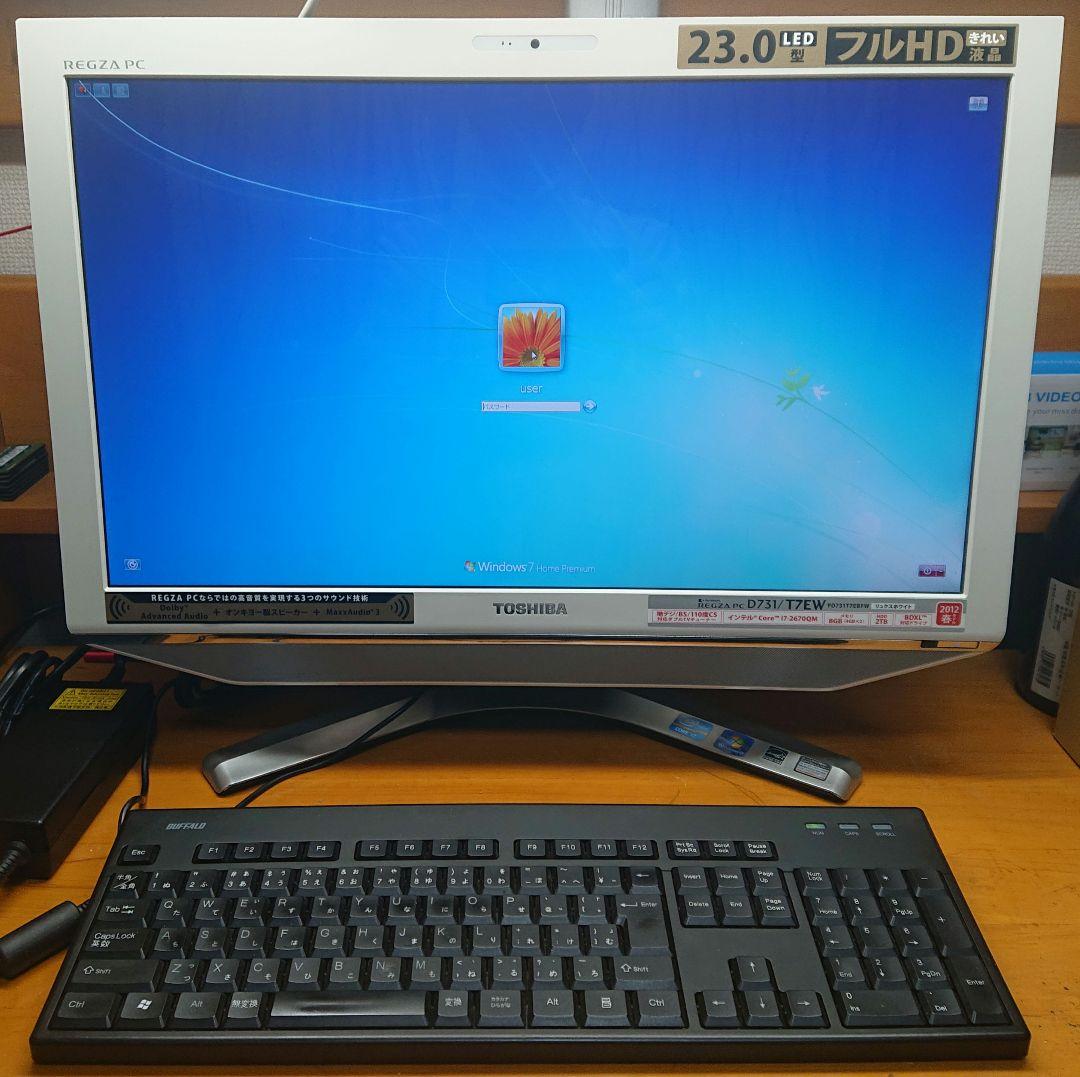 東芝レグザREGZA PC D731/T7EW（テレビ視聴・録画可）