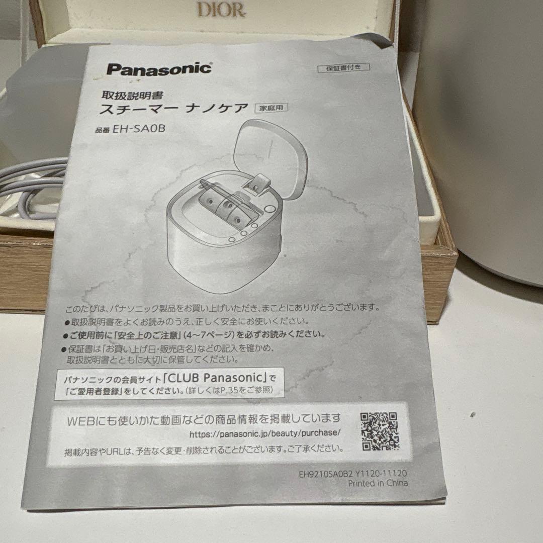 Panasonic フェイススチーマー ホワイト