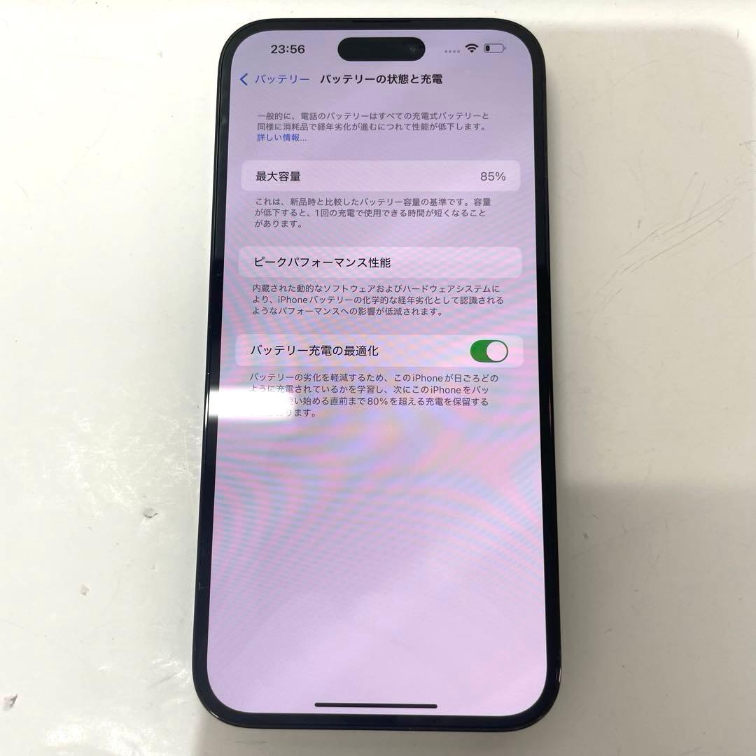 【M1】iPhone 14 Pro Max 256GB SIMフリー ブラック