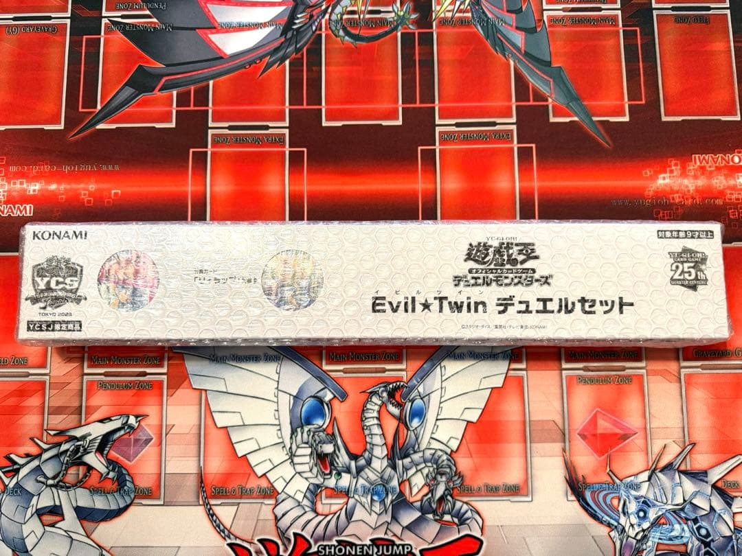 遊戯王 イビルツイン デュエルセット 【新品未開封】