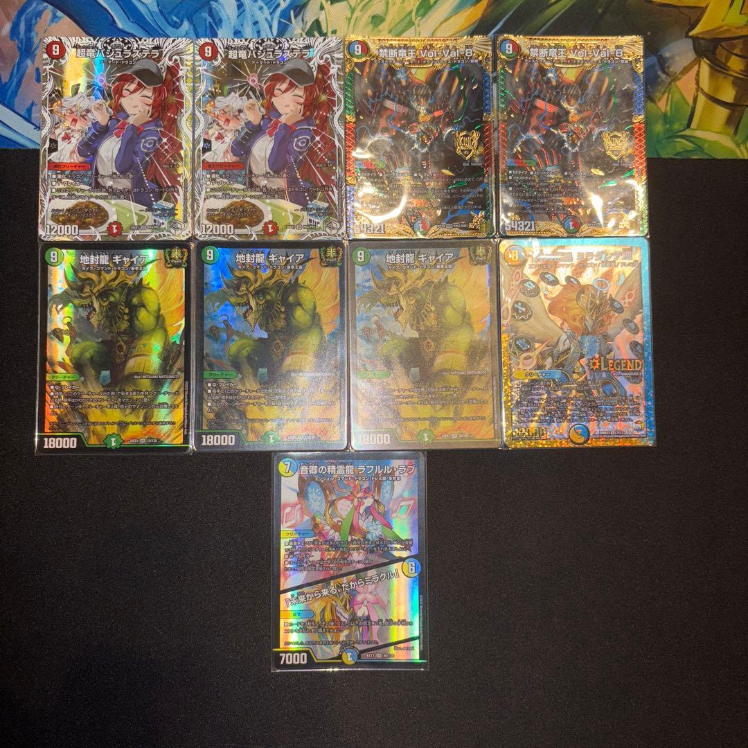 リースボルシャック デッキ