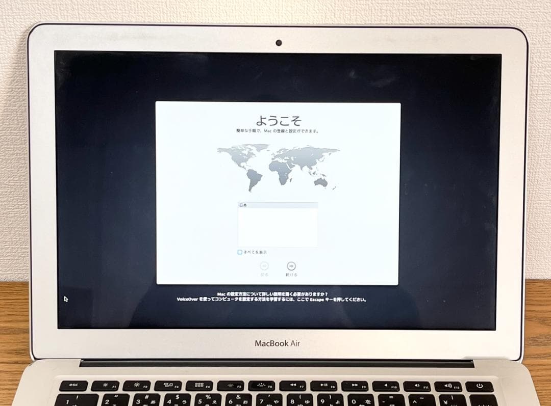 【送料無料】MacBook Air 13 i5 8GB SSD256GB AC付