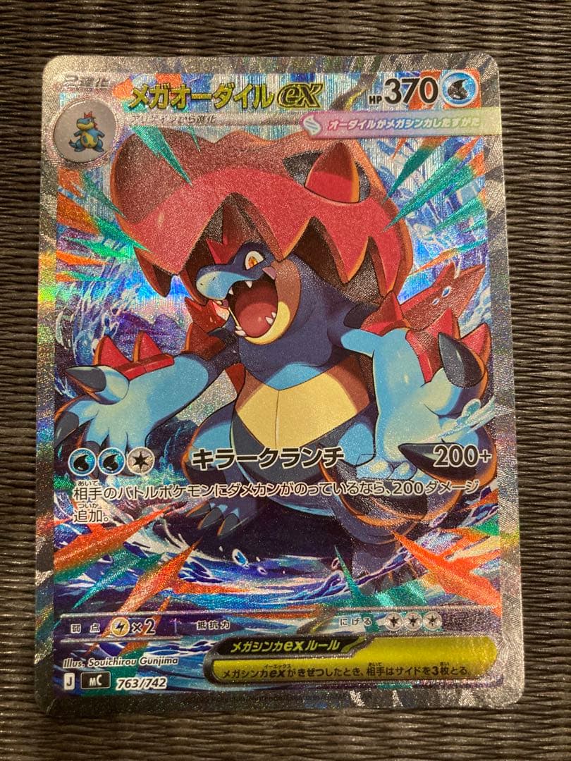 スタートデッキ100 バトルコレクション 101