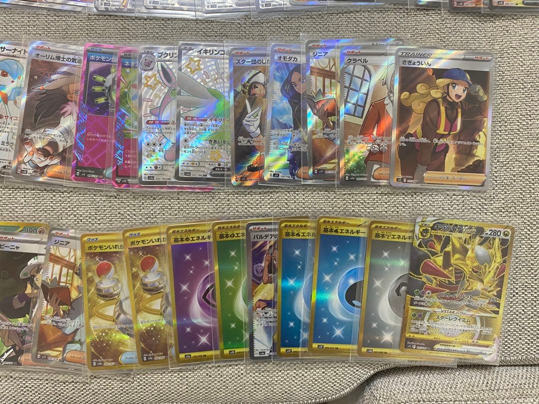 ポケモンカード　SR SSR UR まとめ売り 100枚