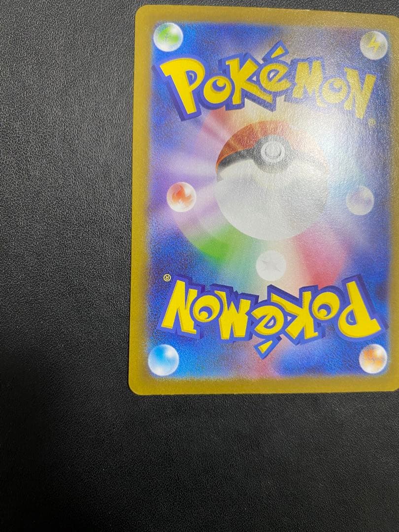 トウホクのピカチュウ プロモ SV-P ポケモンカード