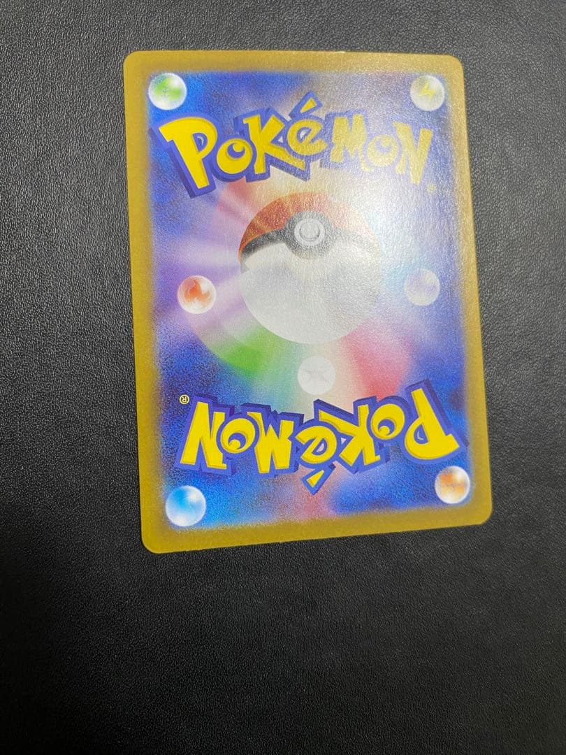 トウホクのピカチュウ プロモ SV-P ポケモンカード