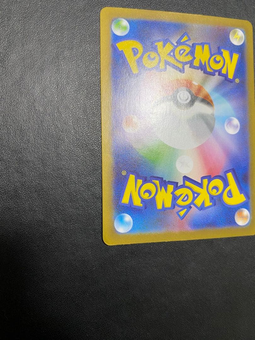 トウホクのピカチュウ プロモ SV-P ポケモンカード