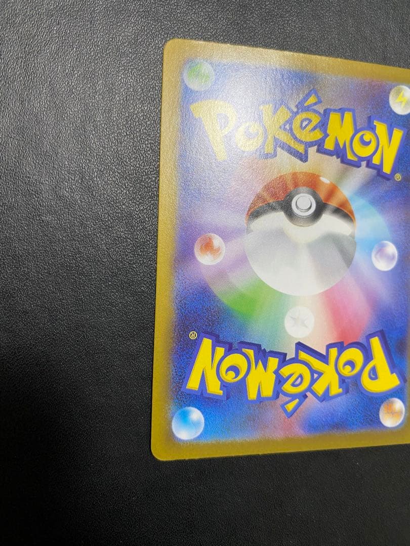 トウホクのピカチュウ プロモ SV-P ポケモンカード