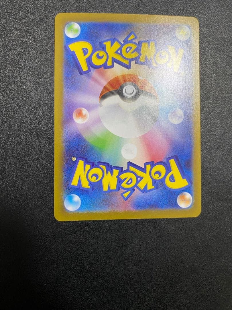 トウホクのピカチュウ プロモ SV-P ポケモンカード