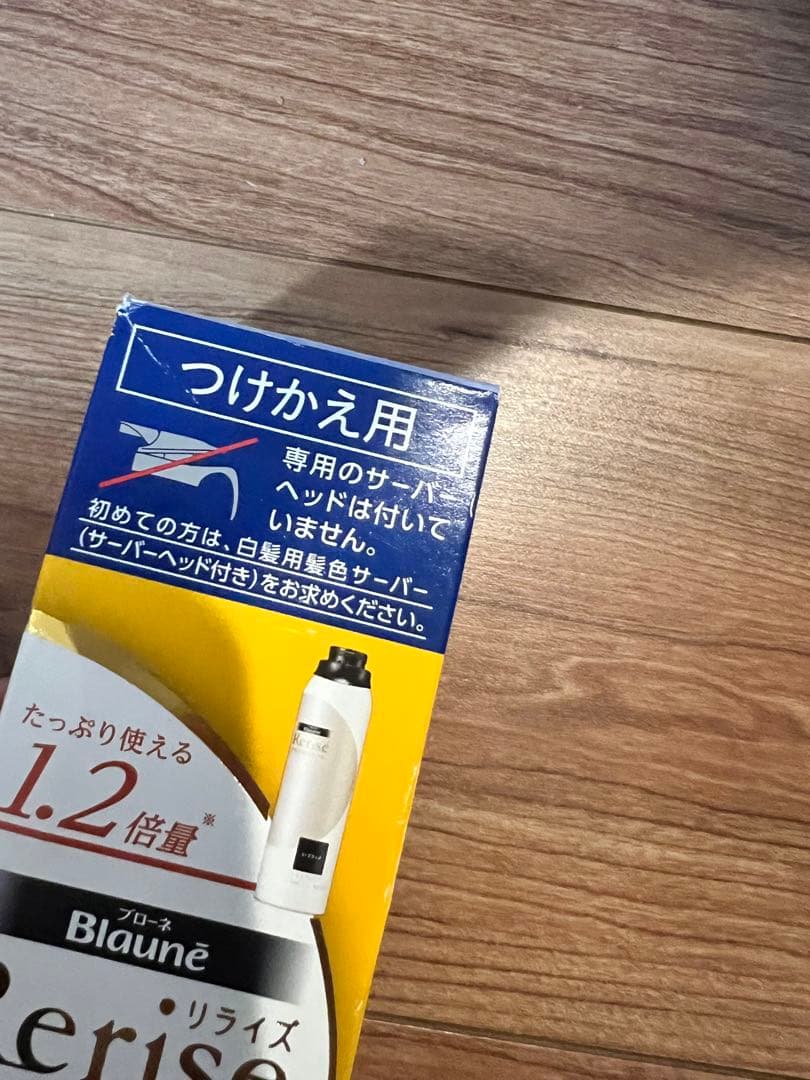 リライズ 白髪染め つめかえ用　リーブラック 75g 4本セット