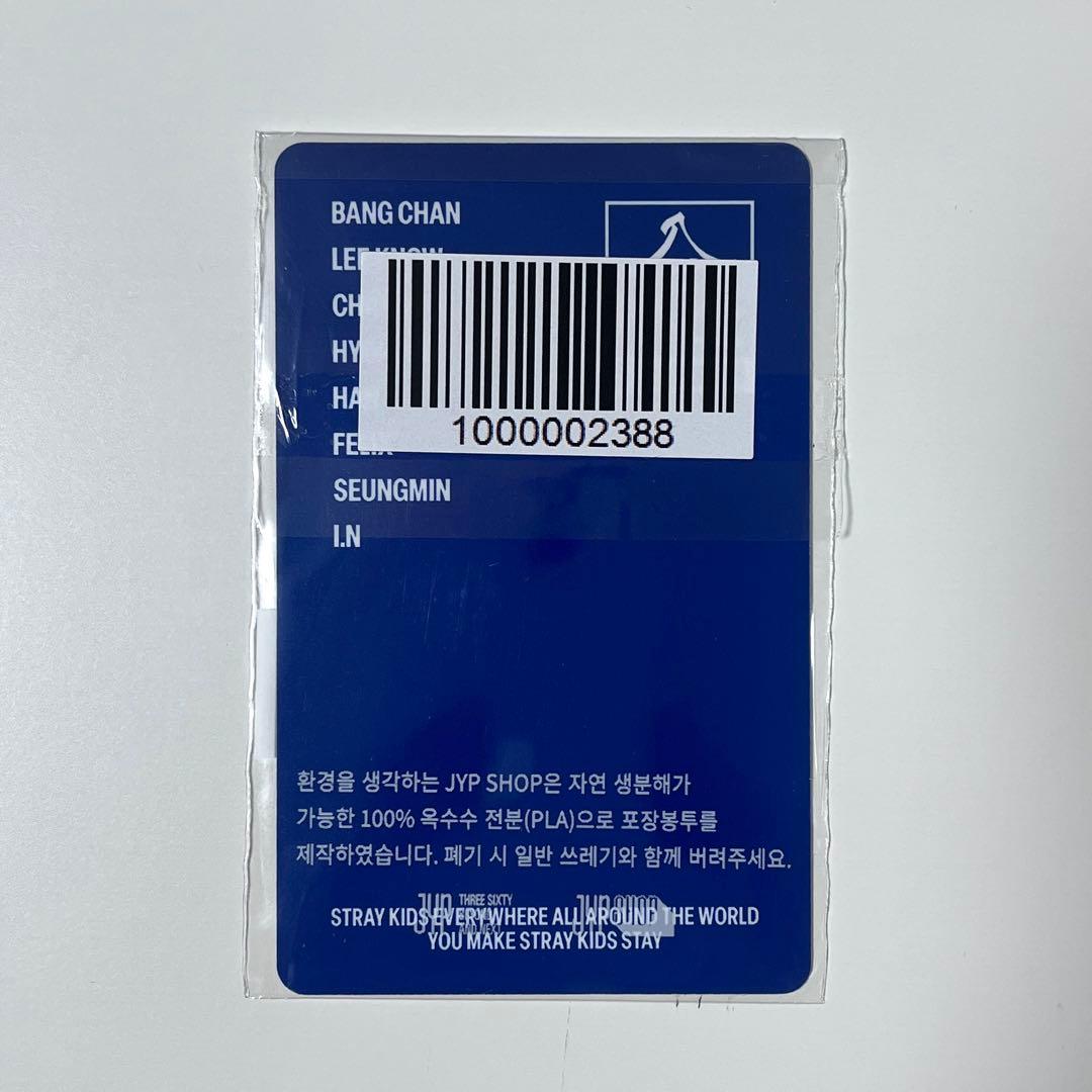 straykids ハン KARMA JYP SHOP特典 スキズ