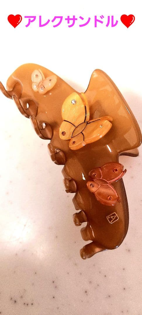 ❤アレクサンドルドゥパリ❤　立体モチーフクリップ