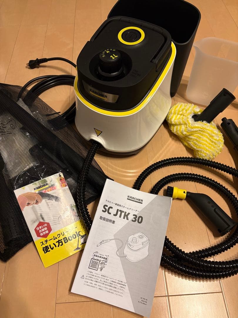 【最新モデル】美品 ケルヒャー スチームクリーナー SC JTK30