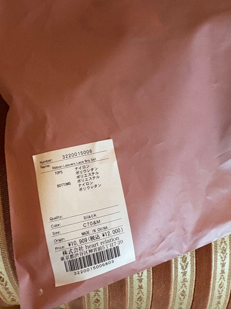 下着・アンダーウェア Ribbon Leavers Lace Bra Set
