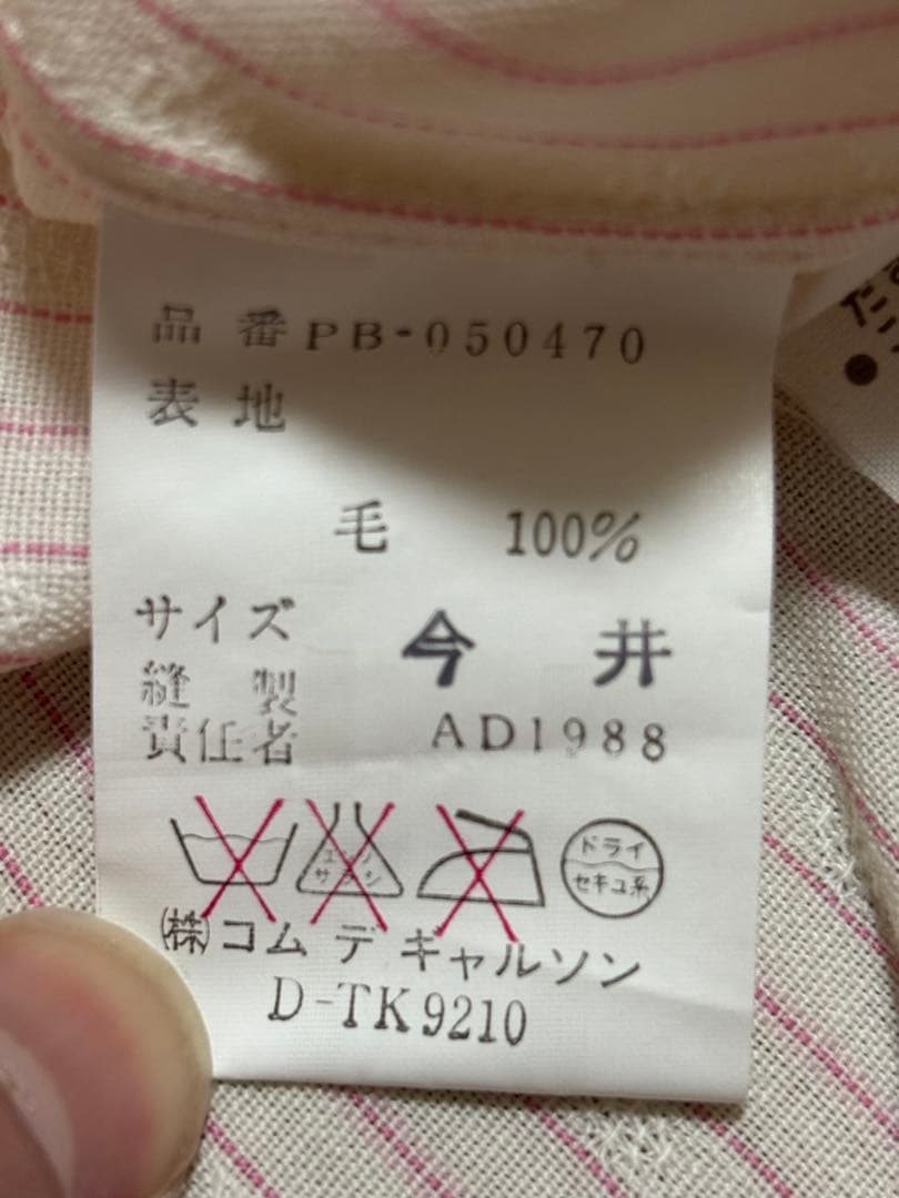 comme des garcons homme plus 80s 長袖シャツ