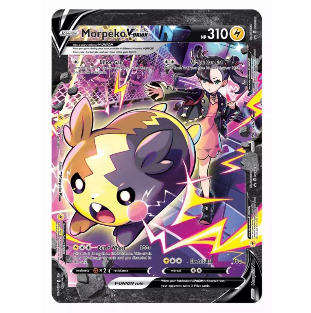 【ポケモン】モルペコ V-UNION Premium
