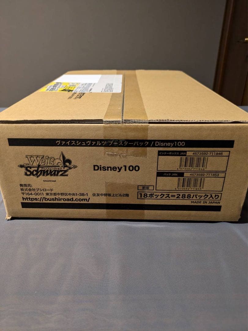 ヴァイスシュヴァルツ Disney100 ディズニー カートン