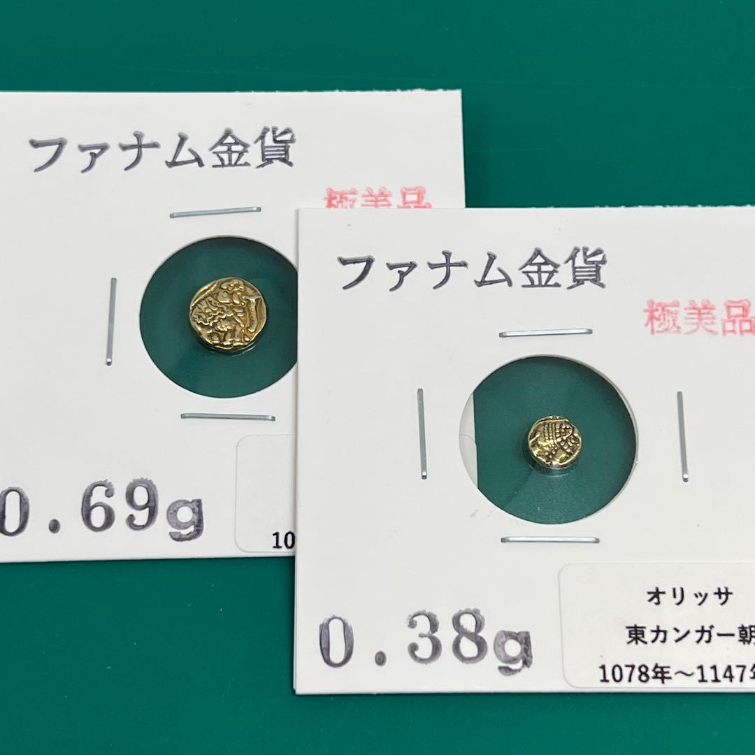 ファナム金貨（2ファナム）0.69ｇ 、ファナム金貨 038g No.2111