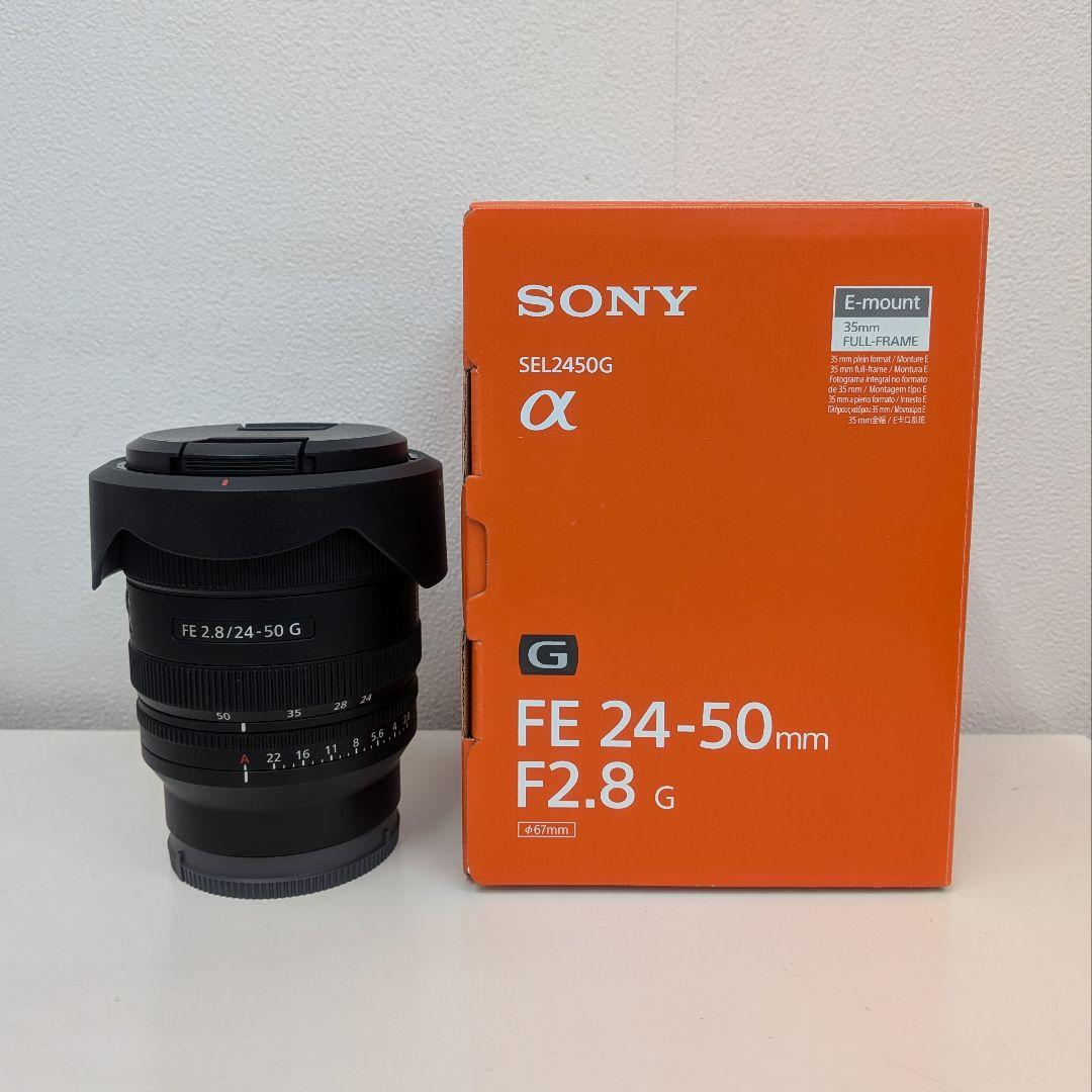 【美品】SONY FE24-50mm F2.8 G SEL2450G