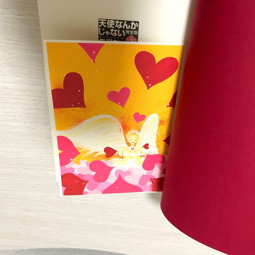 矢沢あい　4作品