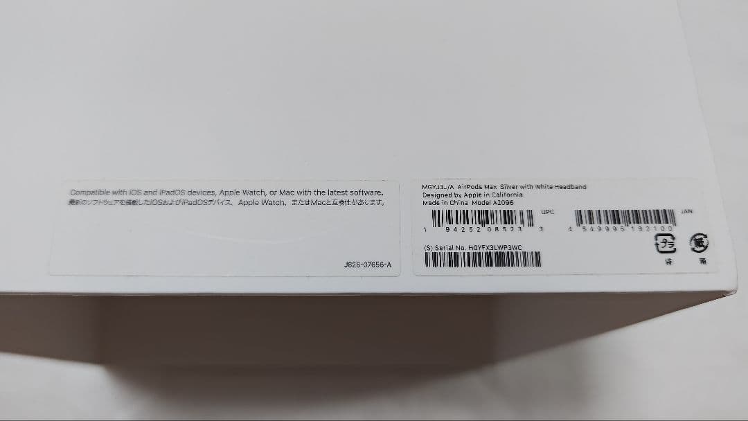 Apple Airpods Max シルバー 美品