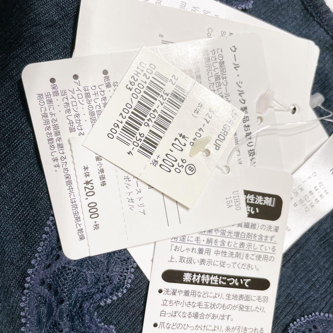 未使用 HANRO ハンロ ワコール レディースインナー下着 Vネック