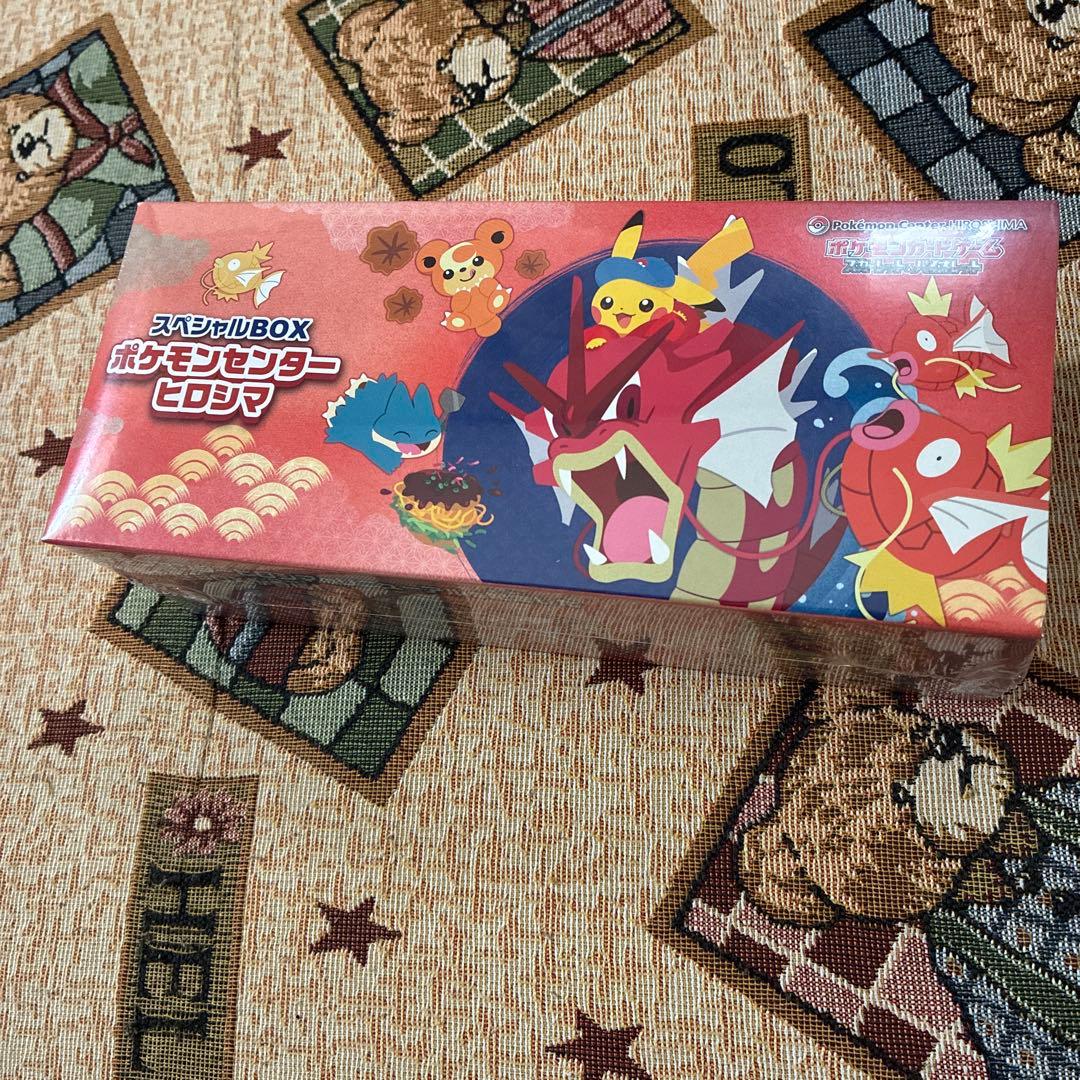 新品未開封　シュリンク付き 納品書付 ヒロシマスペシャルBOX ポケモンセンター