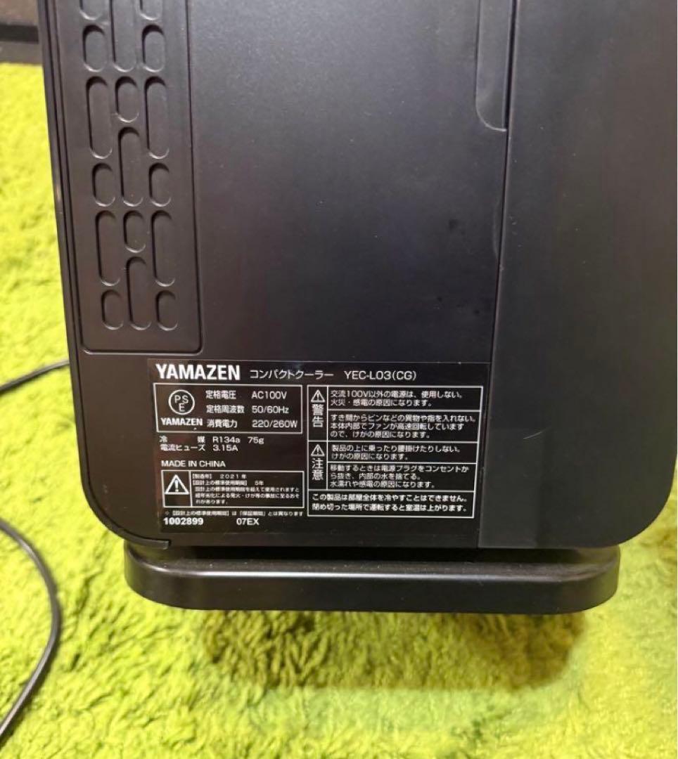 YAMAZEN エアコン本体 YEC-L03 中古、おまけ付き24以内発送