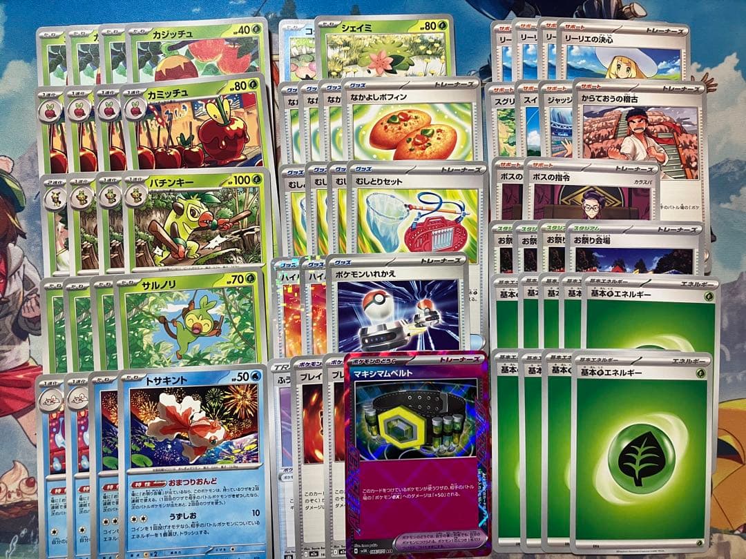 【構築済みデッキ】オーロンゲex