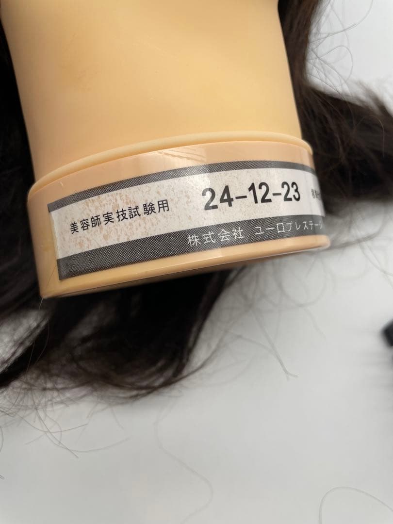 カットウィッグ　カットマネキン　美容師　国家試験　ノーカット