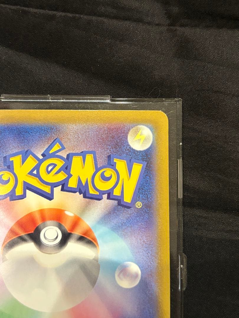 リーリエのピッピex SAR仕様 MC 765/742 スタートデッキ100