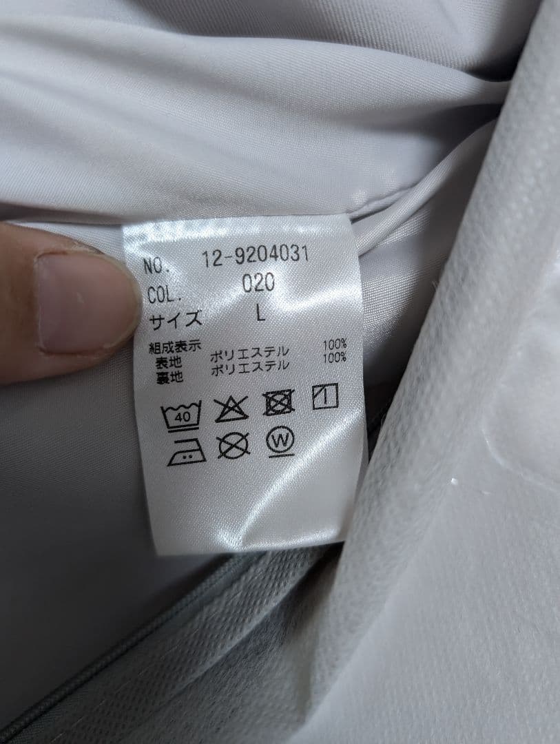 PLST プラステ　ライトグレーセットアップ