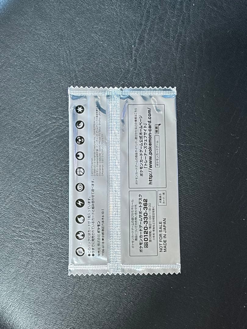 ポケモンカード イーブイ セブンイレブン スペシャルキラカード