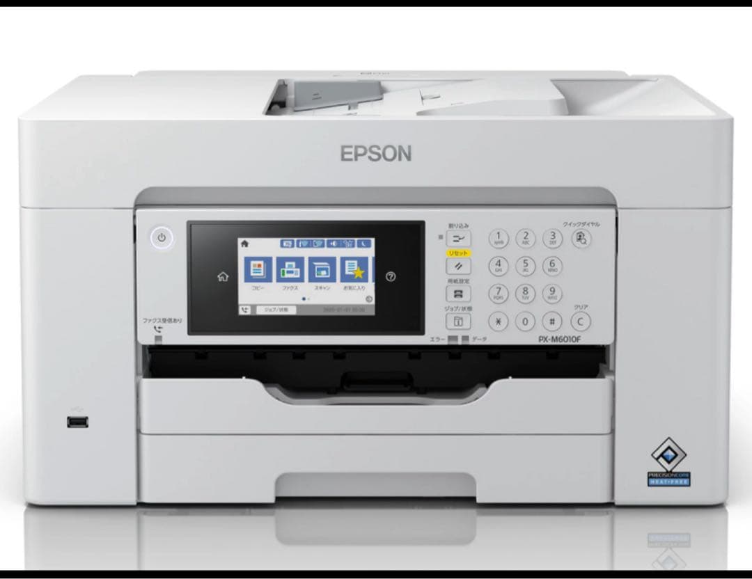 EPSON PX-M6010F 業務用プリンター