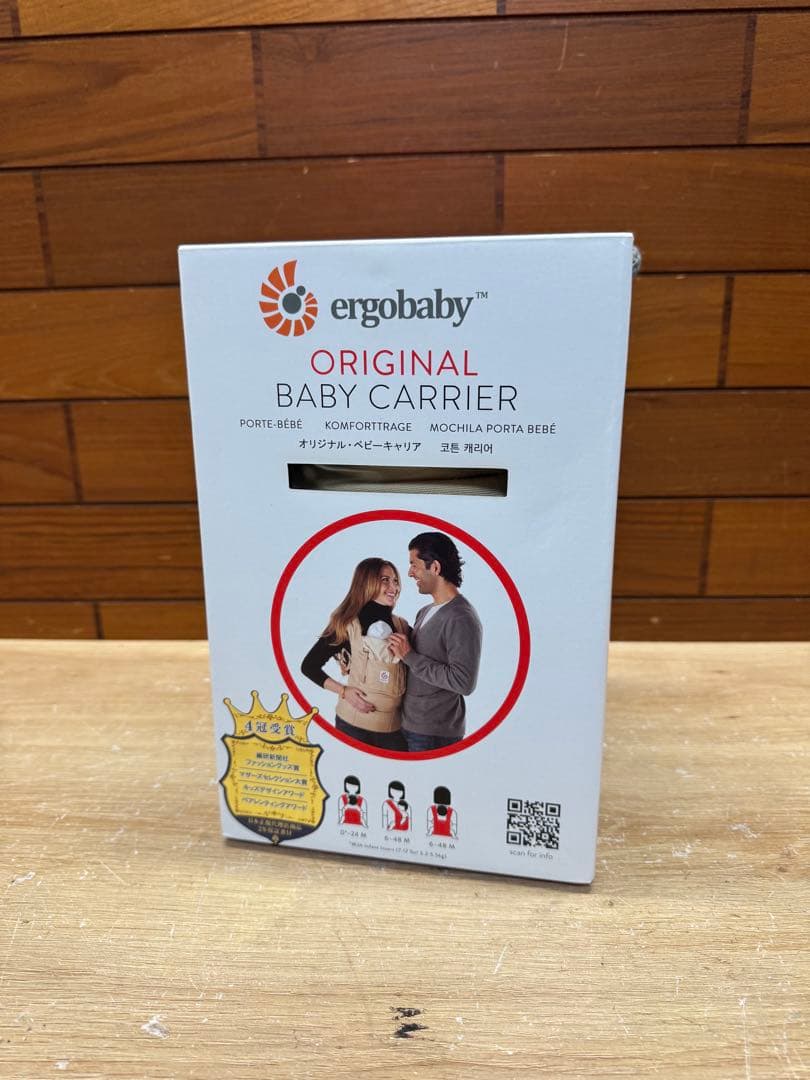 ERGO baby エルゴベビー　ベビーキャリア