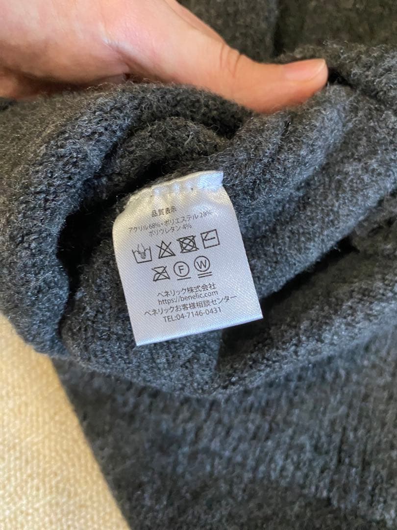 GBL もののけ姫　山犬　ニットセーター【L】