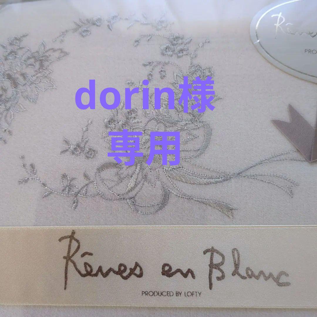 ウォームケット、ガーゼケット、東洋紡タオルセット（3点まとめ買い）