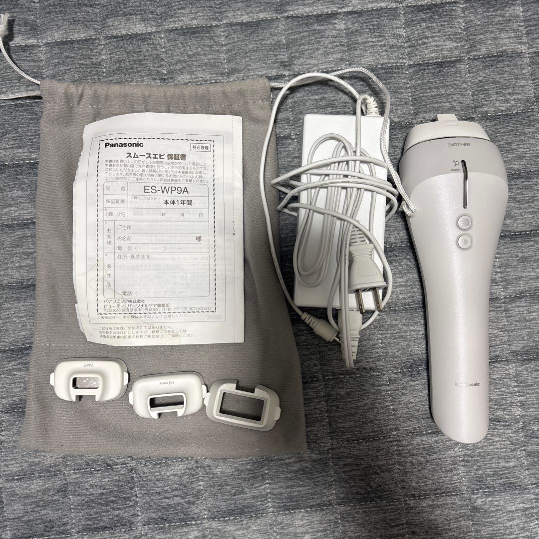 パナソニック 光エステ ES-WP9A-H ボディ&フェイス用 光美容器