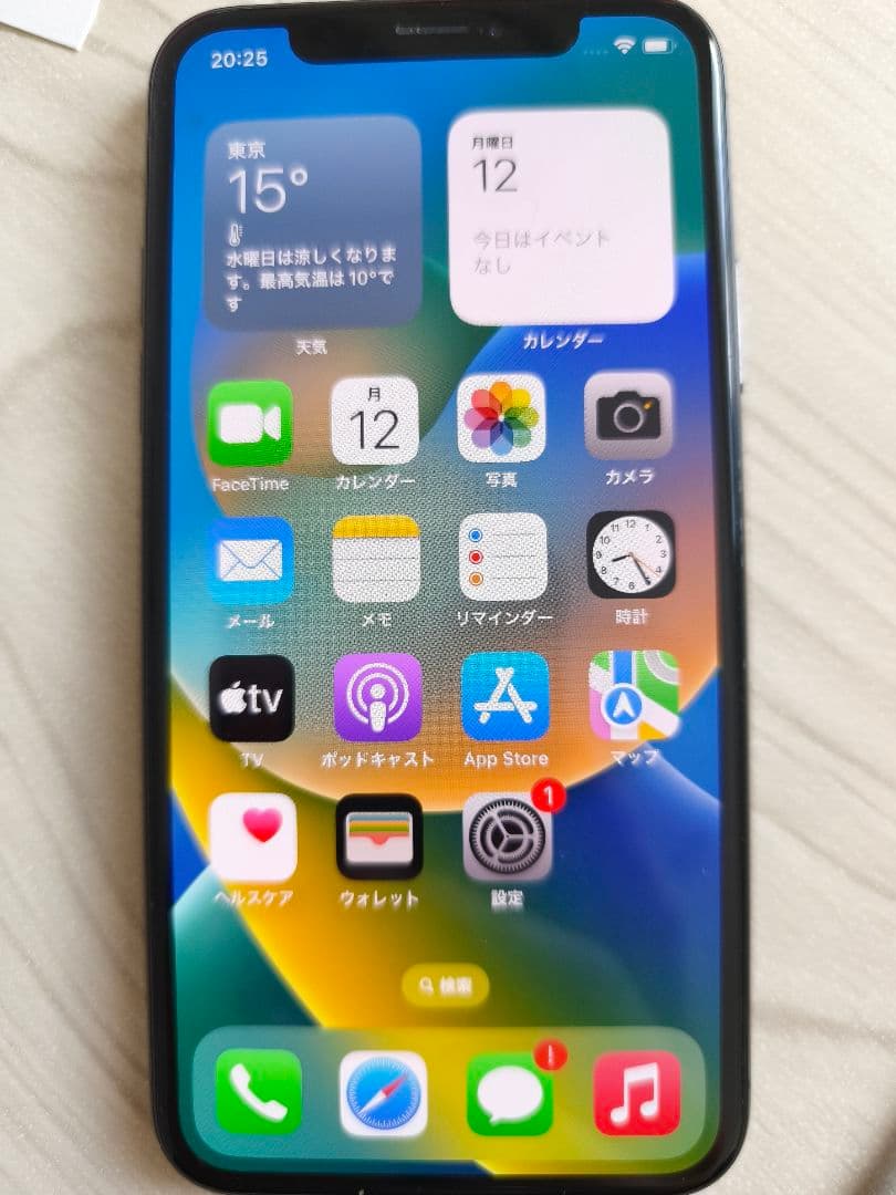 【中古】Apple iPhoneX MQC12J/A 256GB