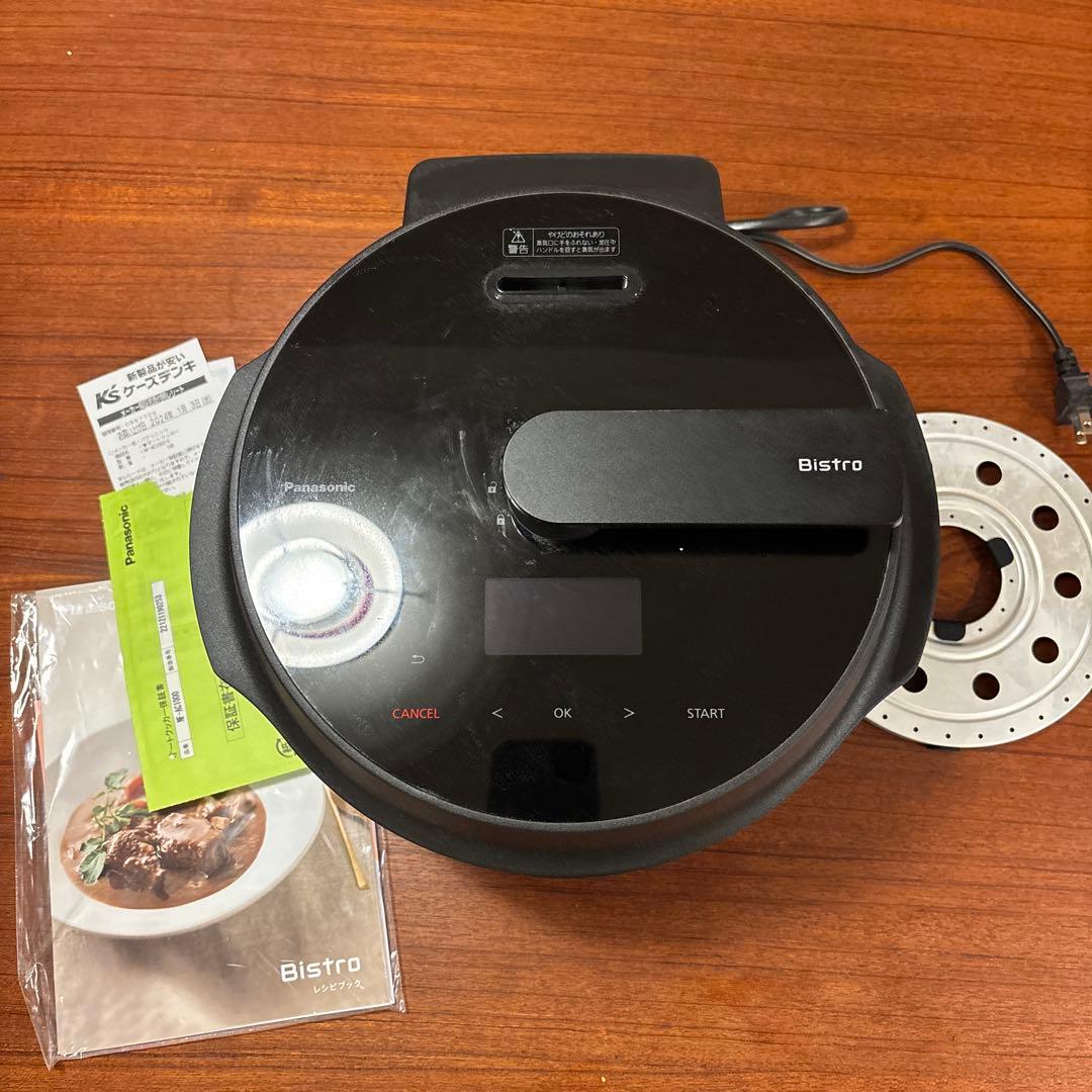 【ぽち】パナソニック　オートクッカー
