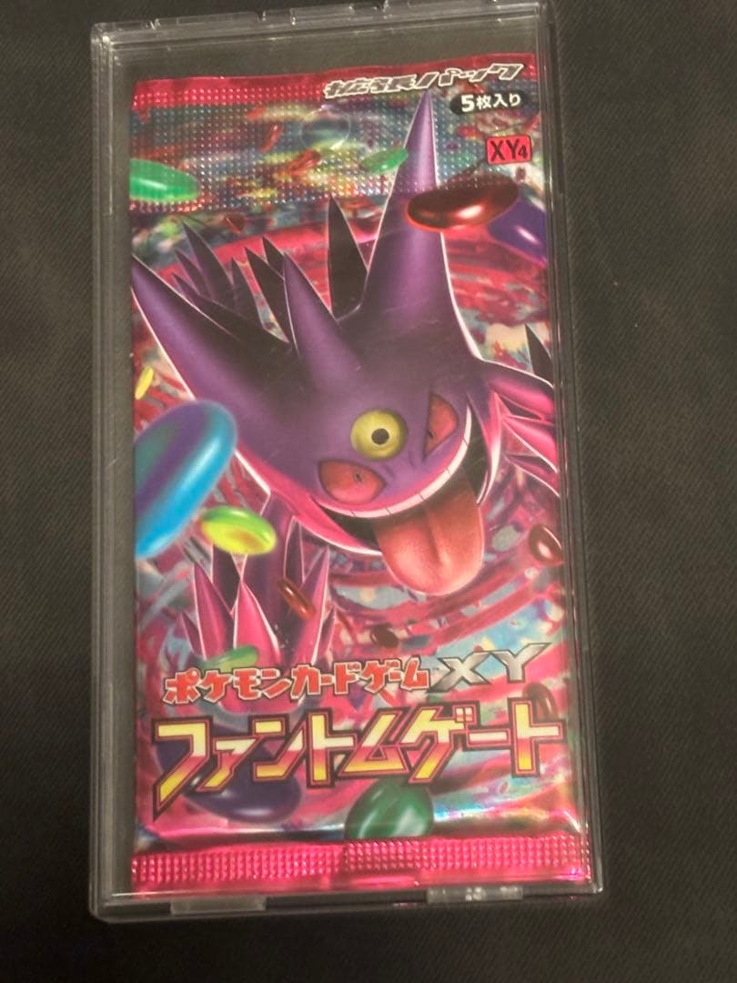 ポケモンカードゲーム XY ファントムゲート 5枚入り 未開封