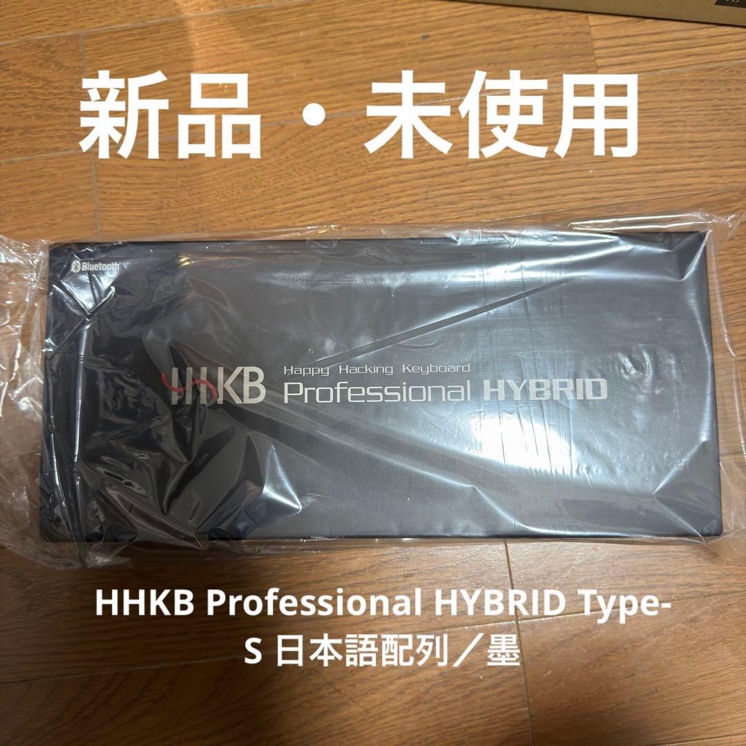 HHKB Professional HYBRID Type-S 日本語配列／墨