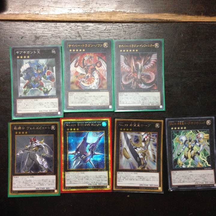 遊戯王 ABCデッキ