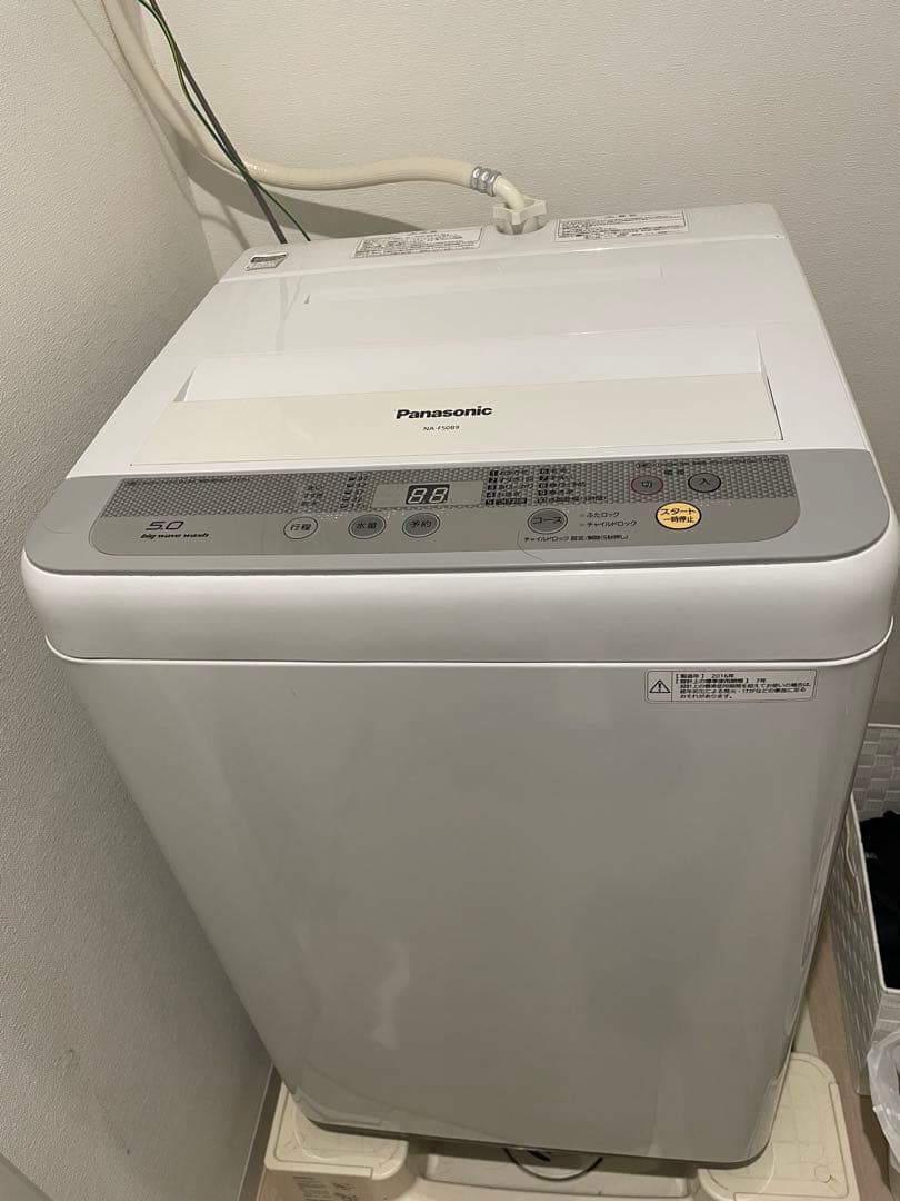 洗濯機　Panasonic NA-F50B9