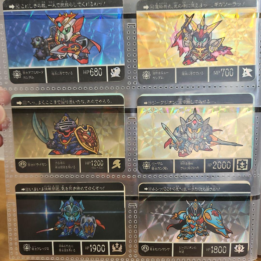ガンダム　カードダス　キラカード91枚