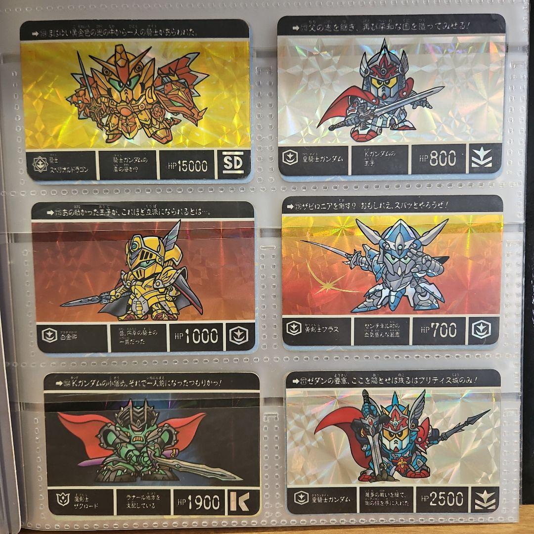 ガンダム　カードダス　キラカード91枚