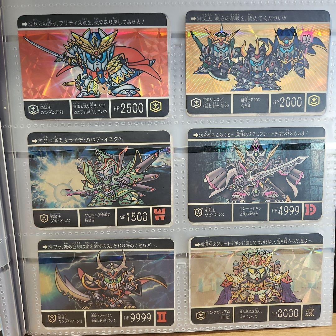 ガンダム　カードダス　キラカード91枚