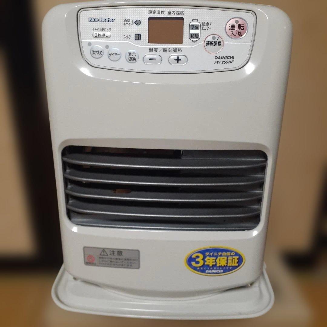 ダイニチFW-259NE 石油ファンヒーター。