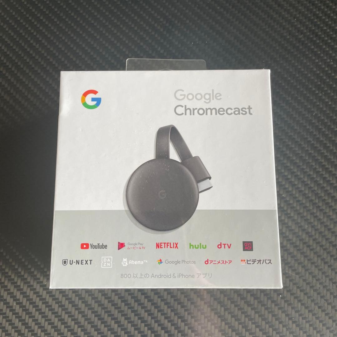 【新品未開封】Google Chromecast 第3世代
